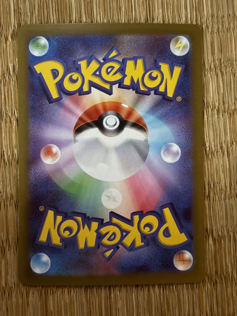 極美品　ポケモンカード メイのはげまし [SAR] （M3_115/080）