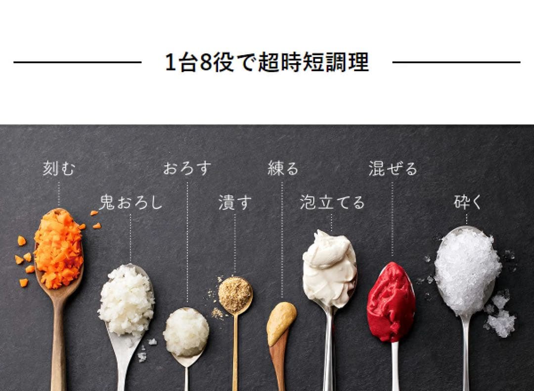 【新品未使用】récolte コードレスカプセルカッター RCP-7 全4色