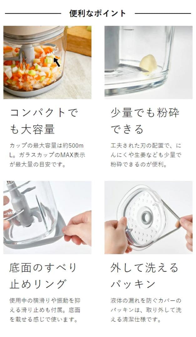 【新品未使用】récolte コードレスカプセルカッター RCP-7 全4色