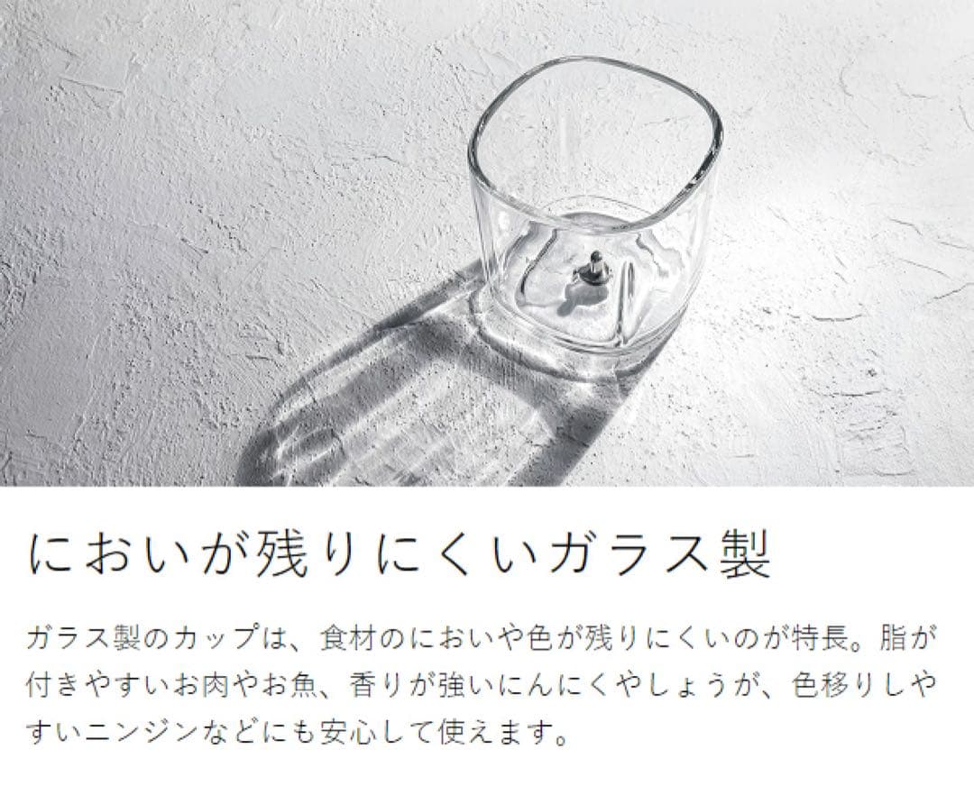 【新品未使用】récolte コードレスカプセルカッター RCP-7 全4色