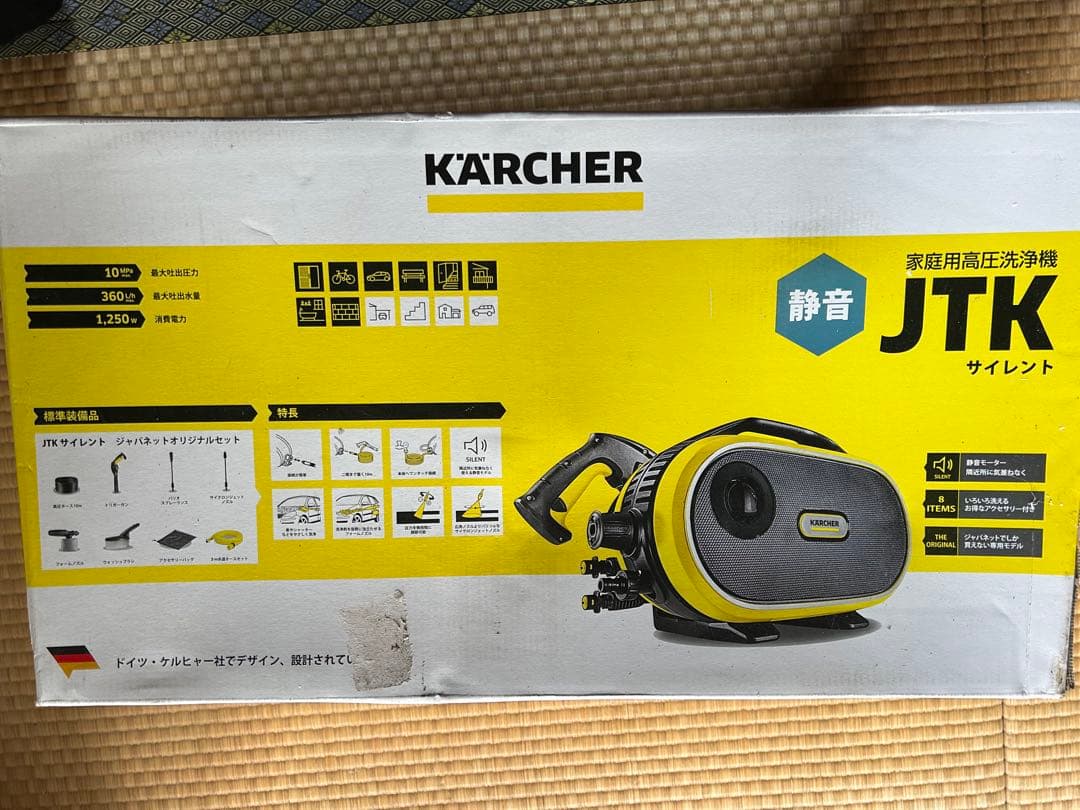 【新品未使用品】 ケルヒャーJTK