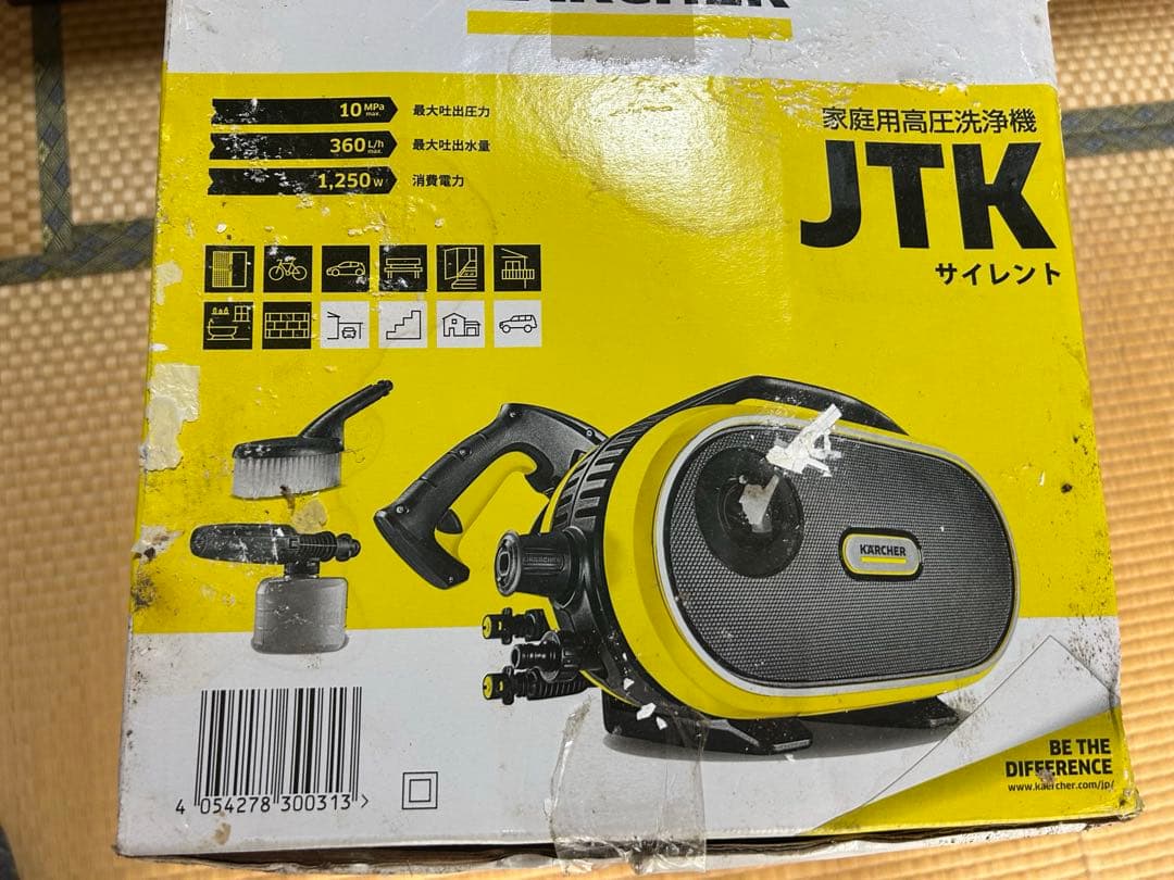 【新品未使用品】 ケルヒャーJTK