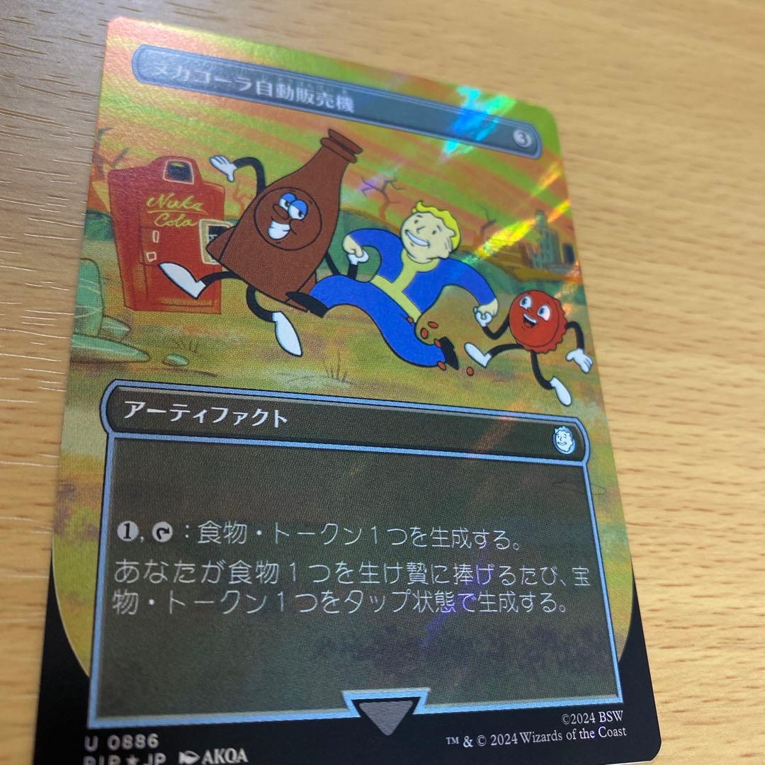 MTG ヌカコーラ自動販売機 サージFoil Fallout