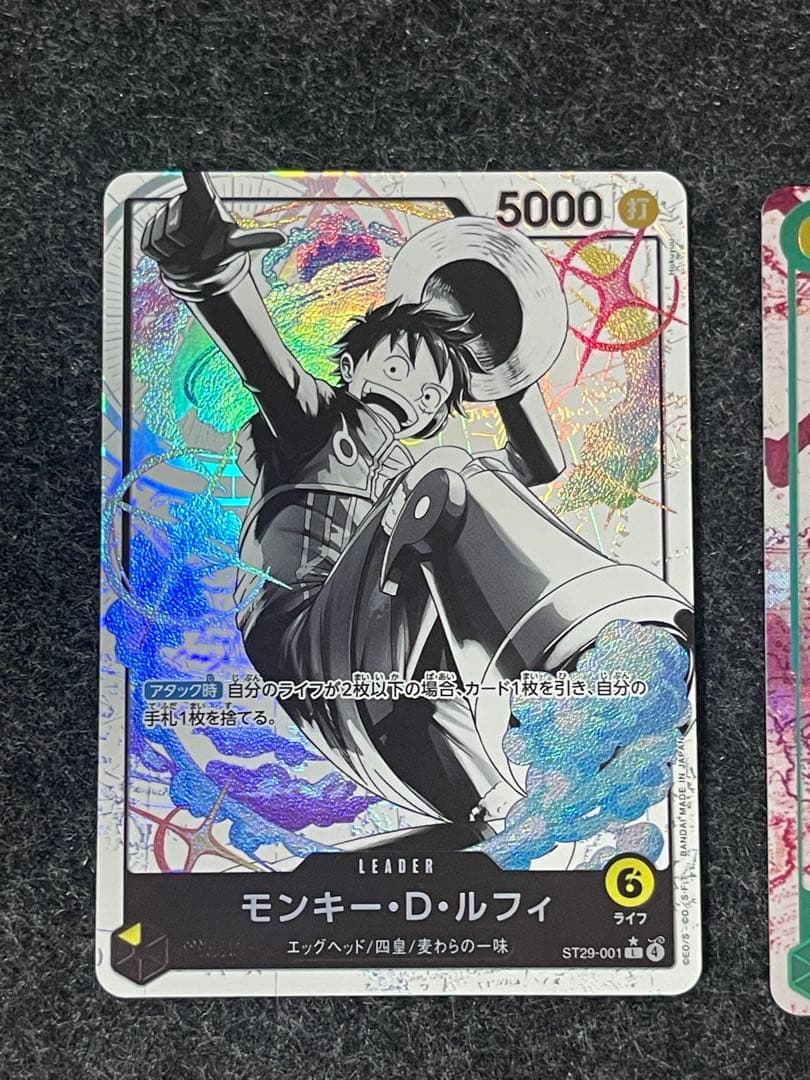 モンキー・D・ルフィ リーダーパラレル ST29-001 OP13-118 2枚