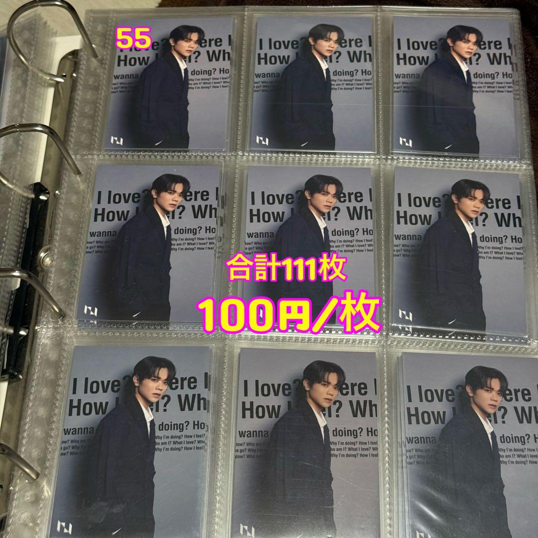 藤牧京介 トレカ INI まとめ売り グッズ