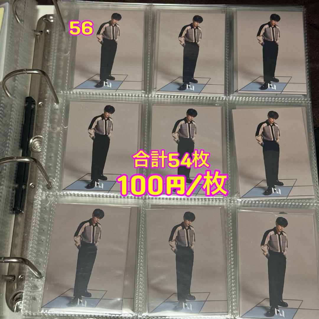 藤牧京介 トレカ INI まとめ売り グッズ