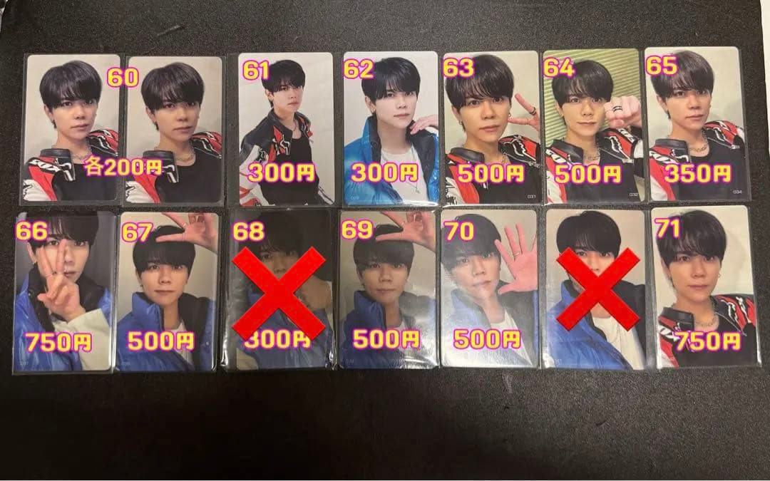 藤牧京介 トレカ INI まとめ売り グッズ