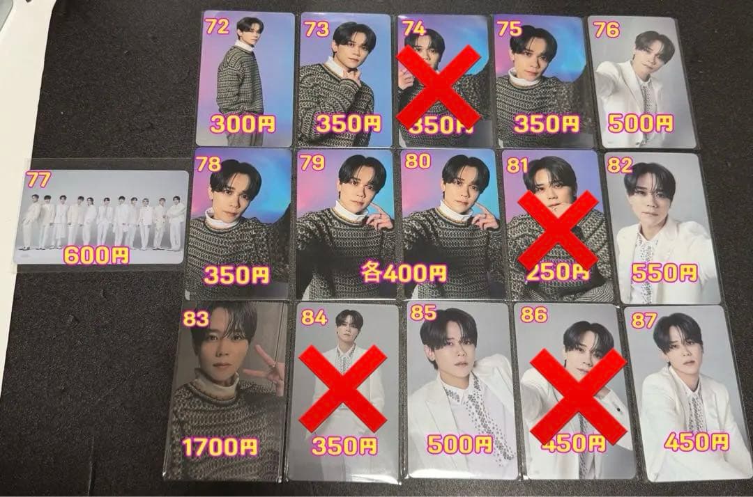 藤牧京介 トレカ INI まとめ売り グッズ