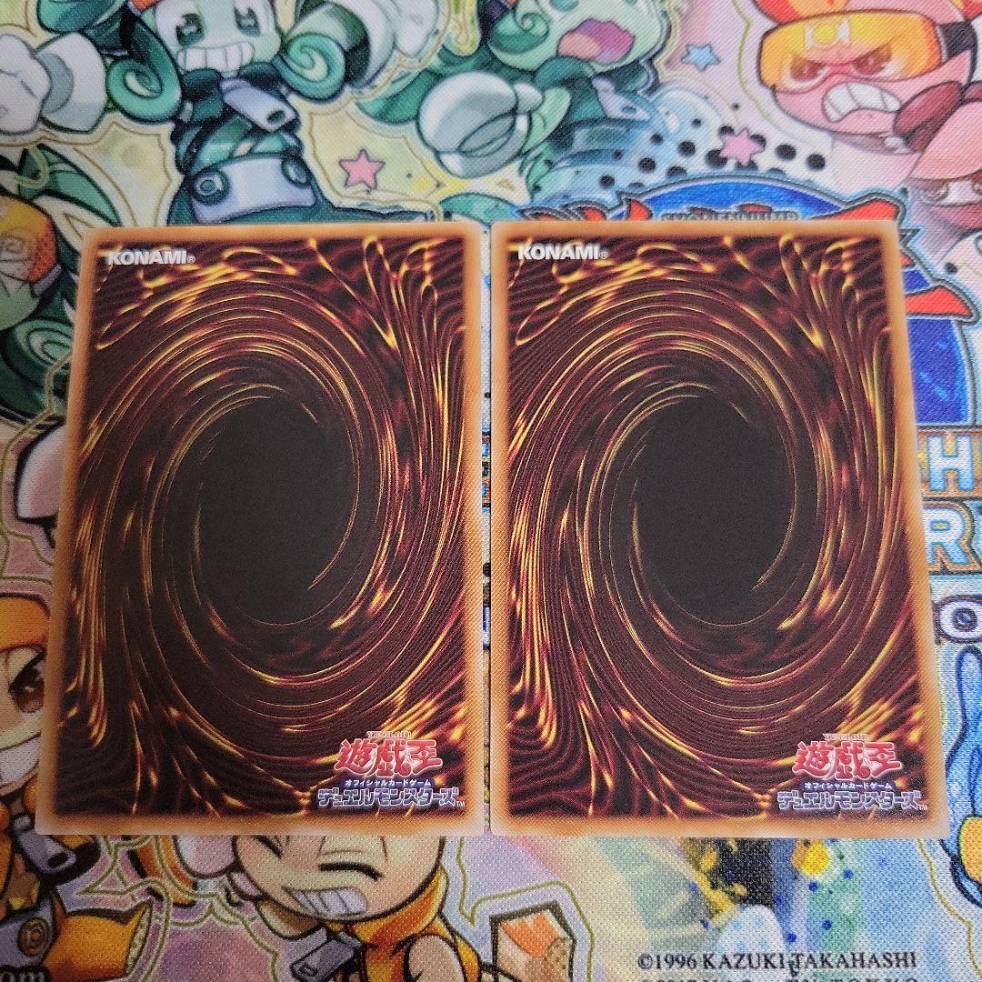 遊戯王　幻魔の扉　プリズマ　プリシク　2枚