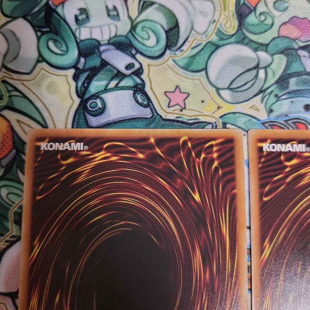 遊戯王　幻魔の扉　プリズマ　プリシク　2枚