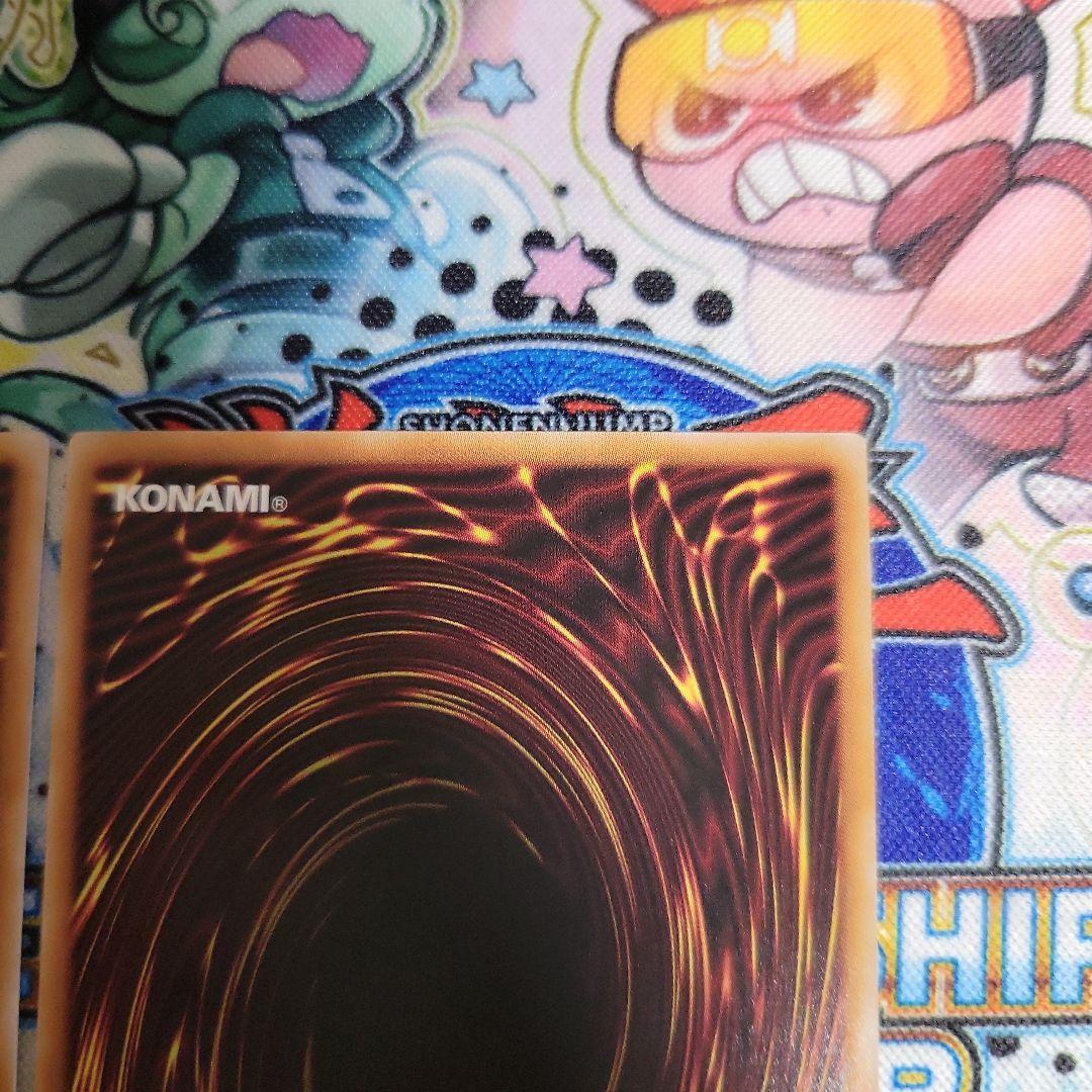 遊戯王　幻魔の扉　プリズマ　プリシク　2枚