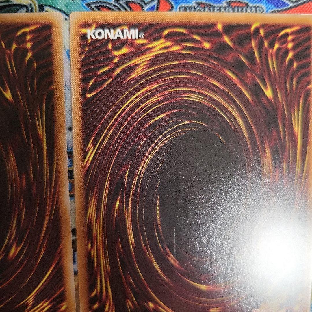 遊戯王　幻魔の扉　プリズマ　プリシク　2枚