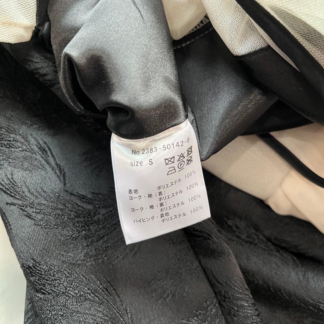 美品✨kana チュール パフスリーブ ワイドパンツオールインワン ブラック　S