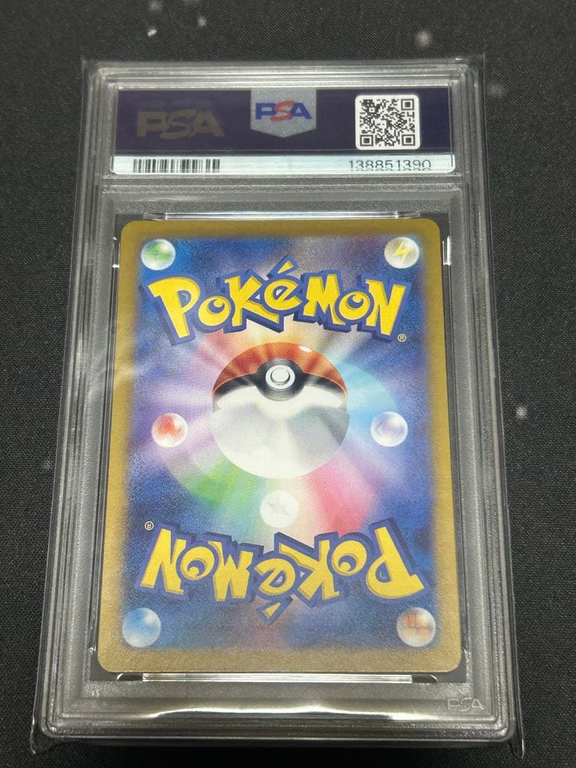 2023 ポケモン カビゴンar psa10