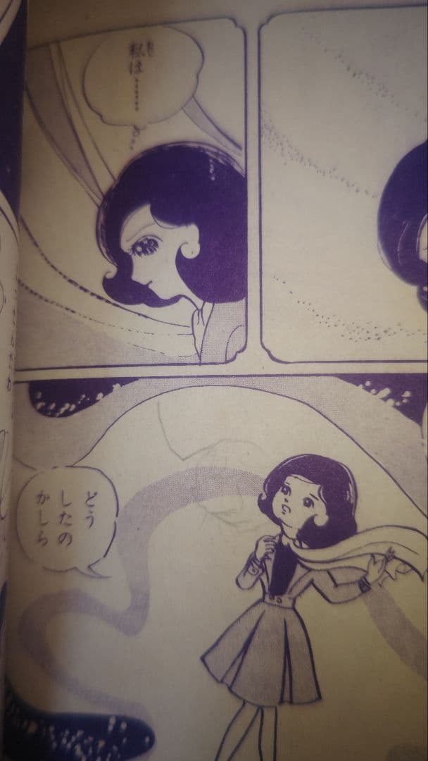 貸本 ゆめ No.62 高階良子デビュー作「リリ」 楳図かずお 稀少 昭和レトロ