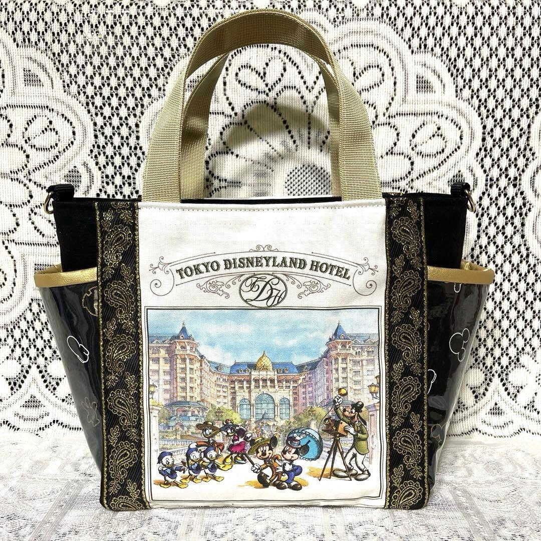 ディズニーランドホテル ミニトートバッグ(ショルダーベルト付)