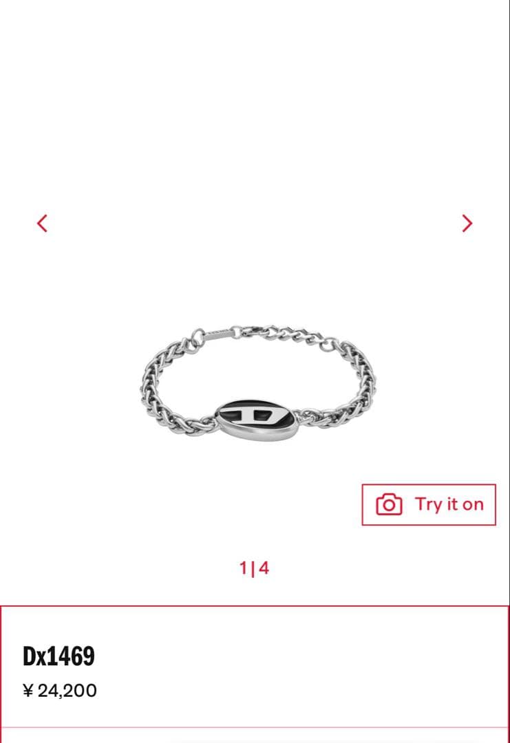 DIESEL シルバー ブレスレット 箱付き