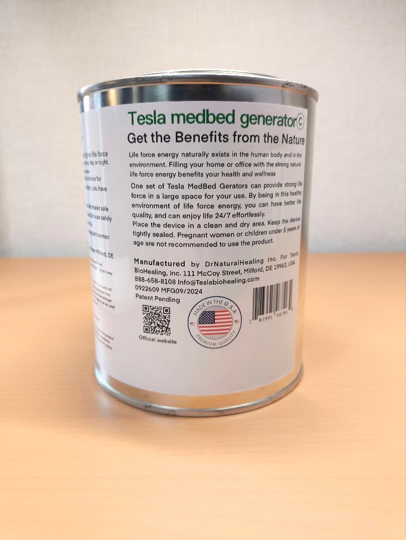 メドベッドジェネレーター（中型テスラ缶：新型：説明書付き新品）