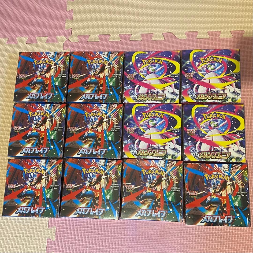 ポケモンカード　メガブレイブ8BOX メガシンフォニア4BOX 計12BOX