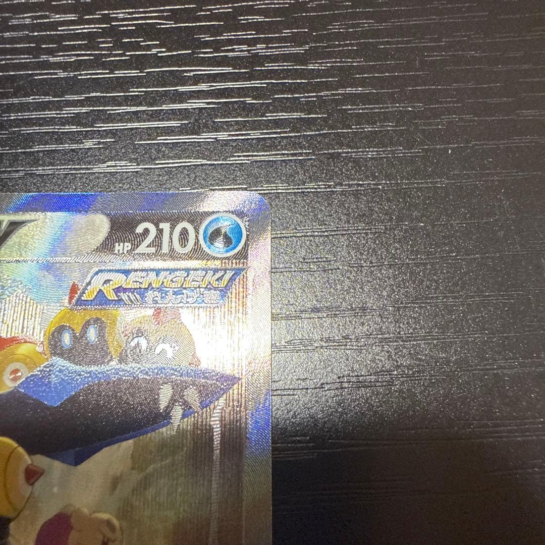 エンペルトV SR S5R 連撃マスター 074/070