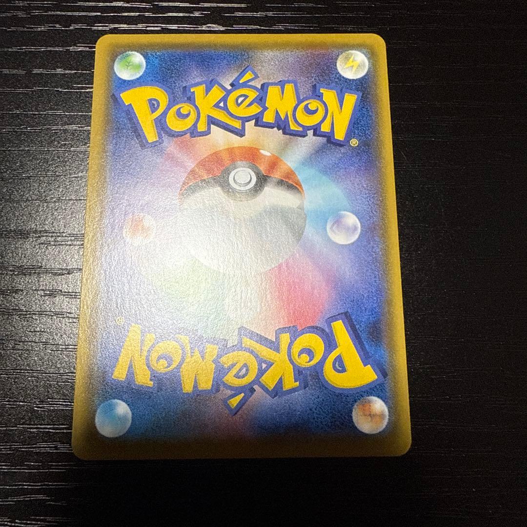 エンペルトV SR S5R 連撃マスター 074/070