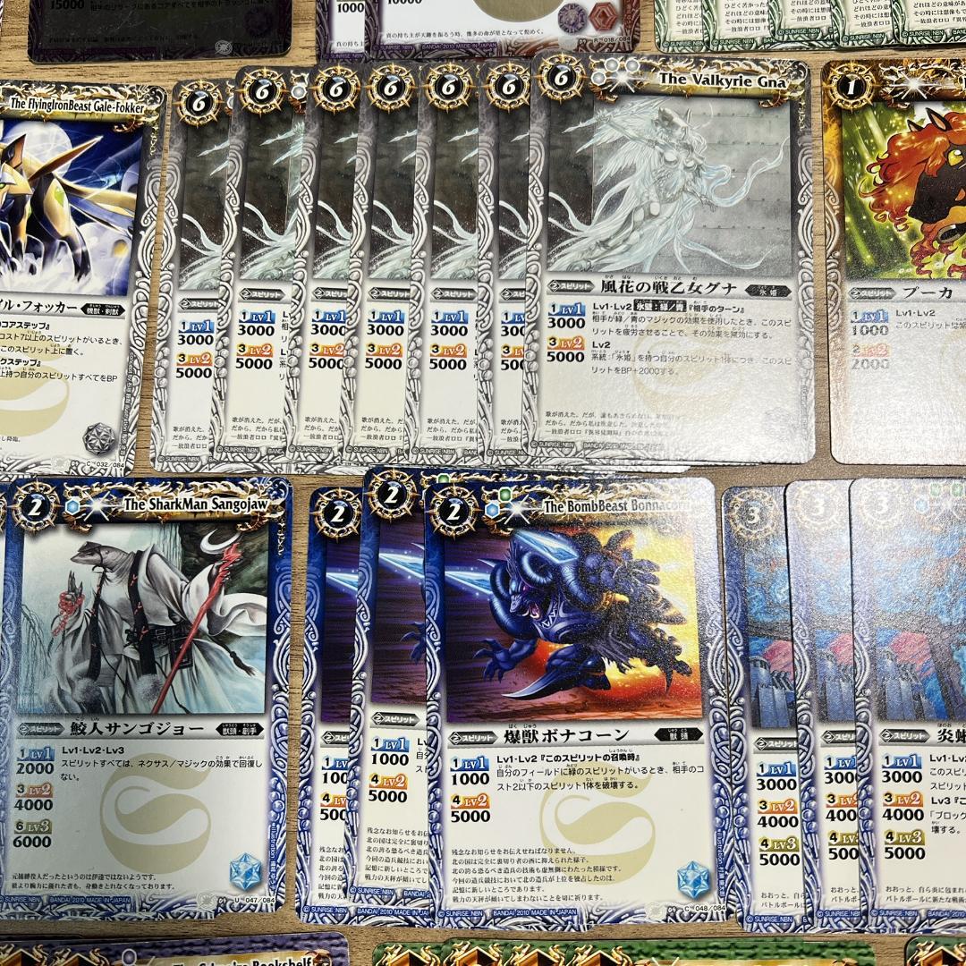 【初期】バトルスピリッツ BS09 第九弾　超星 159枚まとめ売り Mレア多数