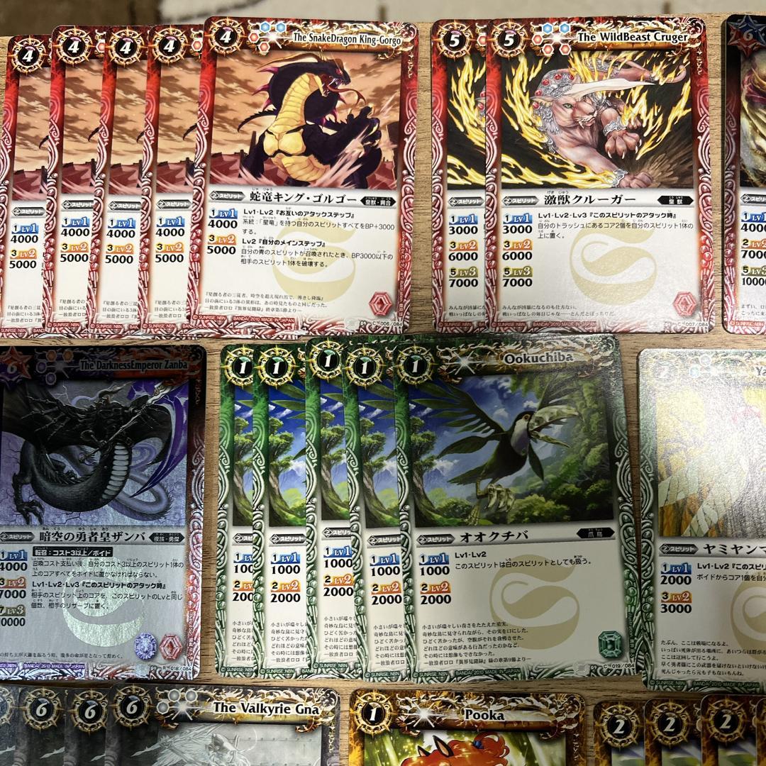 【初期】バトルスピリッツ BS09 第九弾　超星 159枚まとめ売り Mレア多数