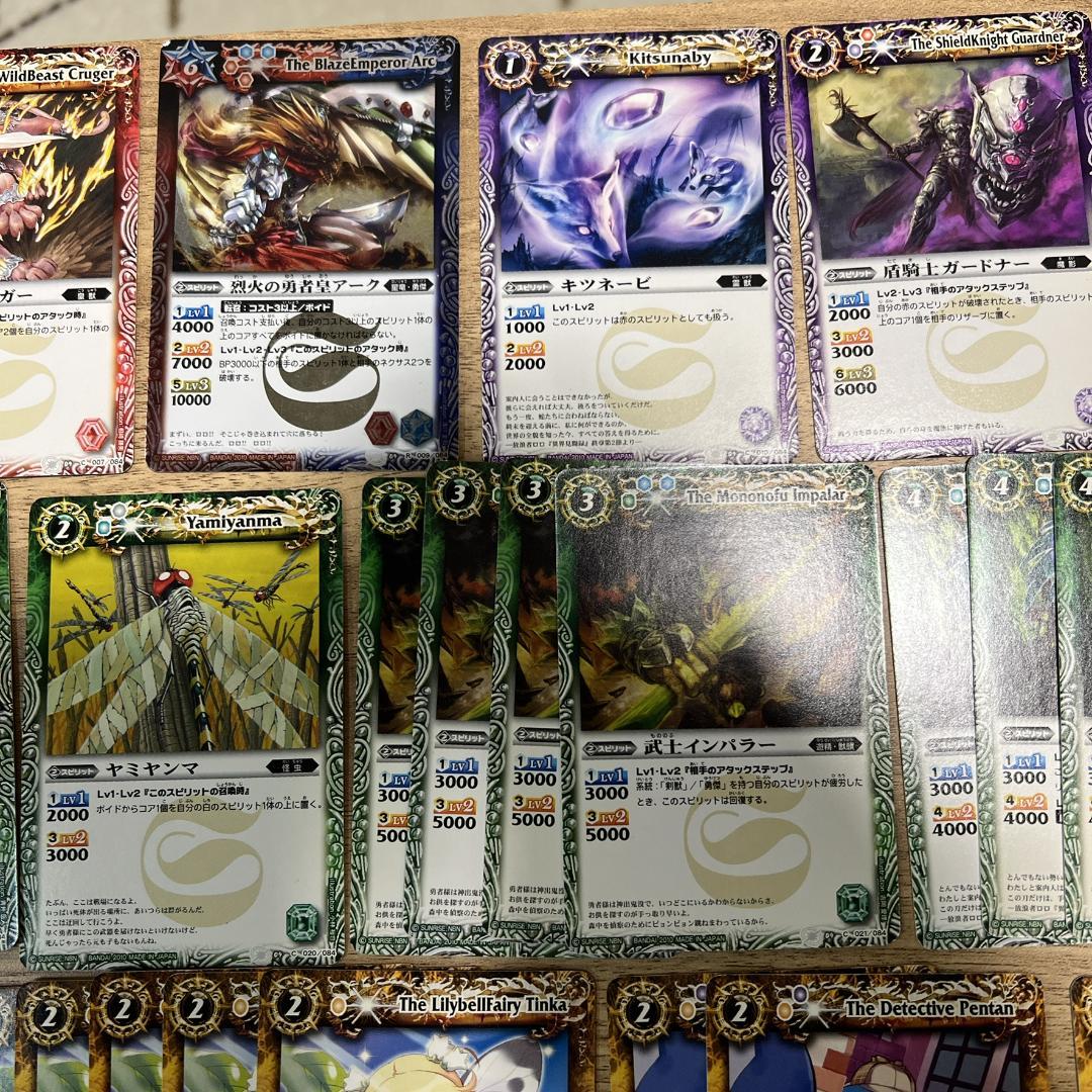 【初期】バトルスピリッツ BS09 第九弾　超星 159枚まとめ売り Mレア多数