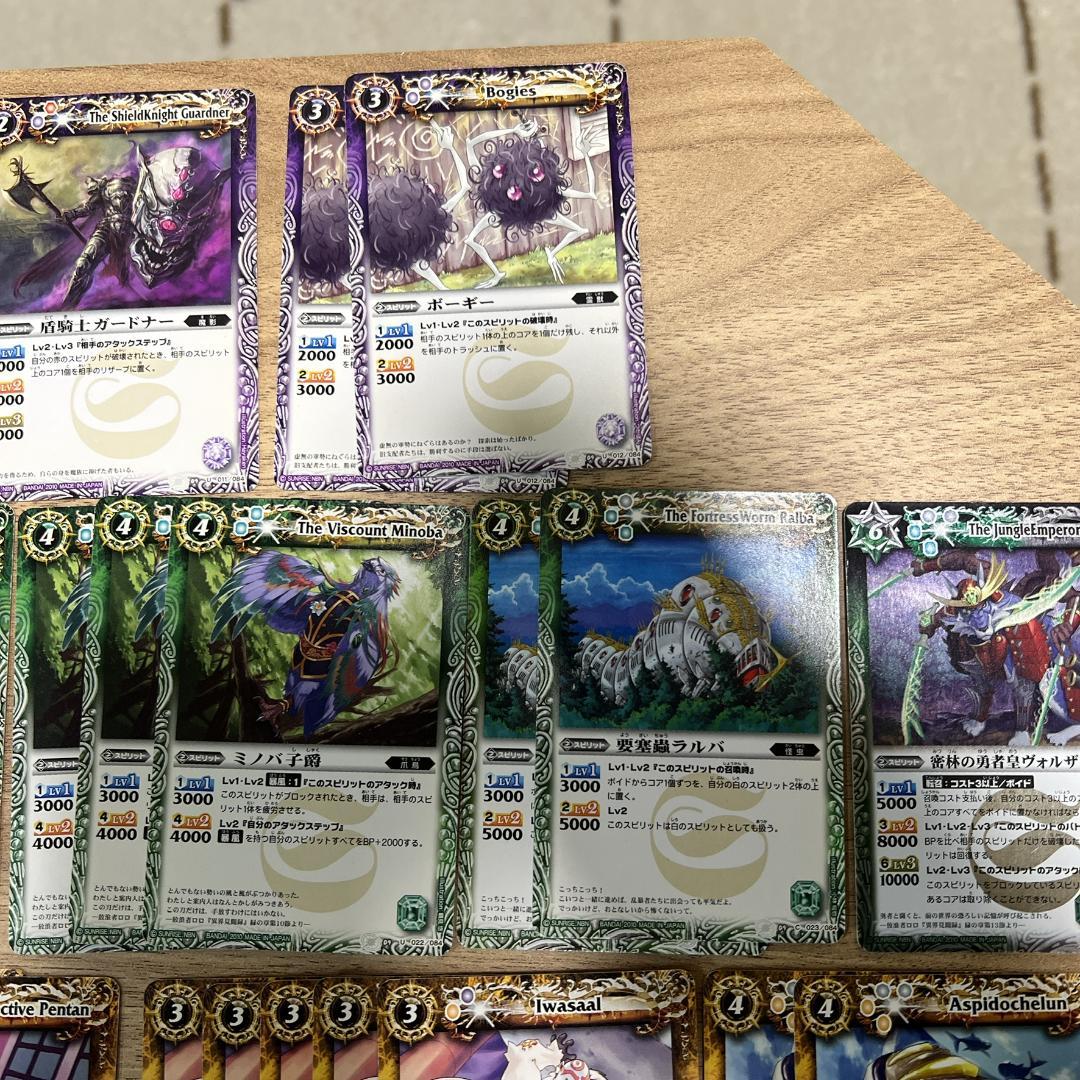 【初期】バトルスピリッツ BS09 第九弾　超星 159枚まとめ売り Mレア多数