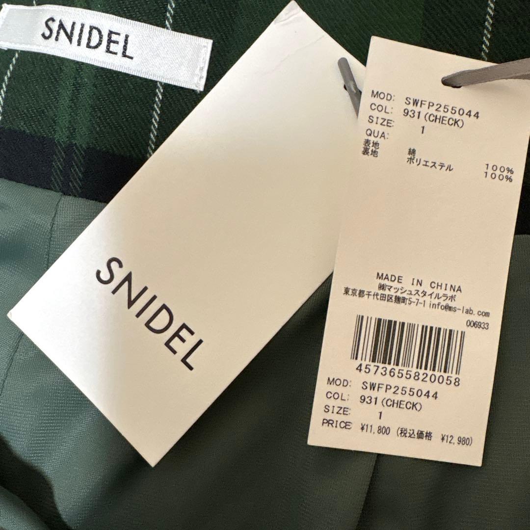 スナイデル　ヘムフレアスカショ【カンヘウォン着用】