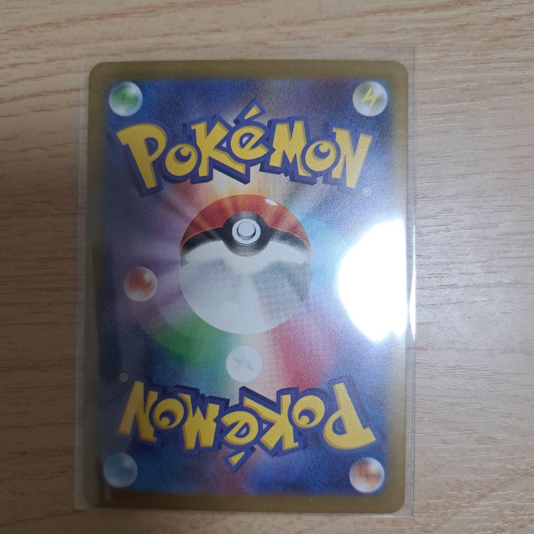 【センタリング ◎】 メガゲンガーexSARメガドリームexピカチュウ