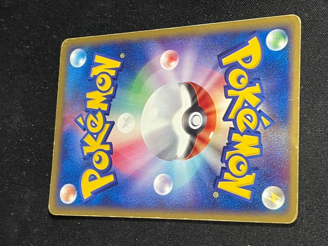 【最終値下げ】古いポケモンカード