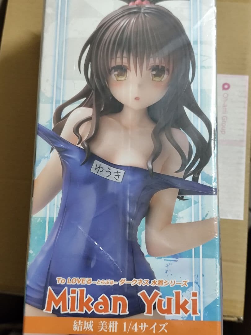 ※ゆー　ユニオンクリエイティブ 水着シリーズ 1/4 結城美柑