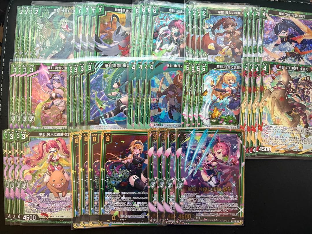 Z/X z/x ゼクス　華影　オールホロ　まとめ売り