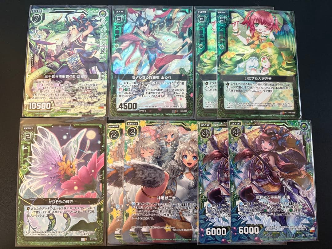 Z/X z/x ゼクス　華影　オールホロ　まとめ売り