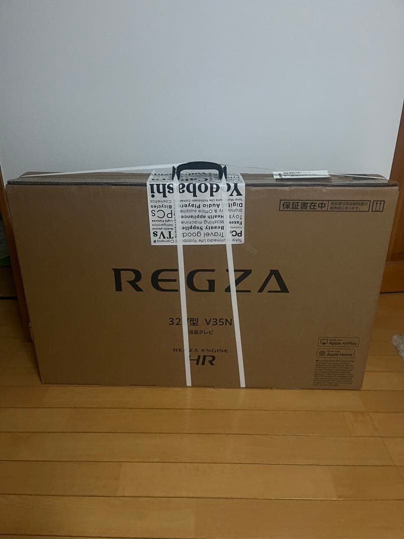 REGZA 32型 V35N 液晶テレビ送料込み