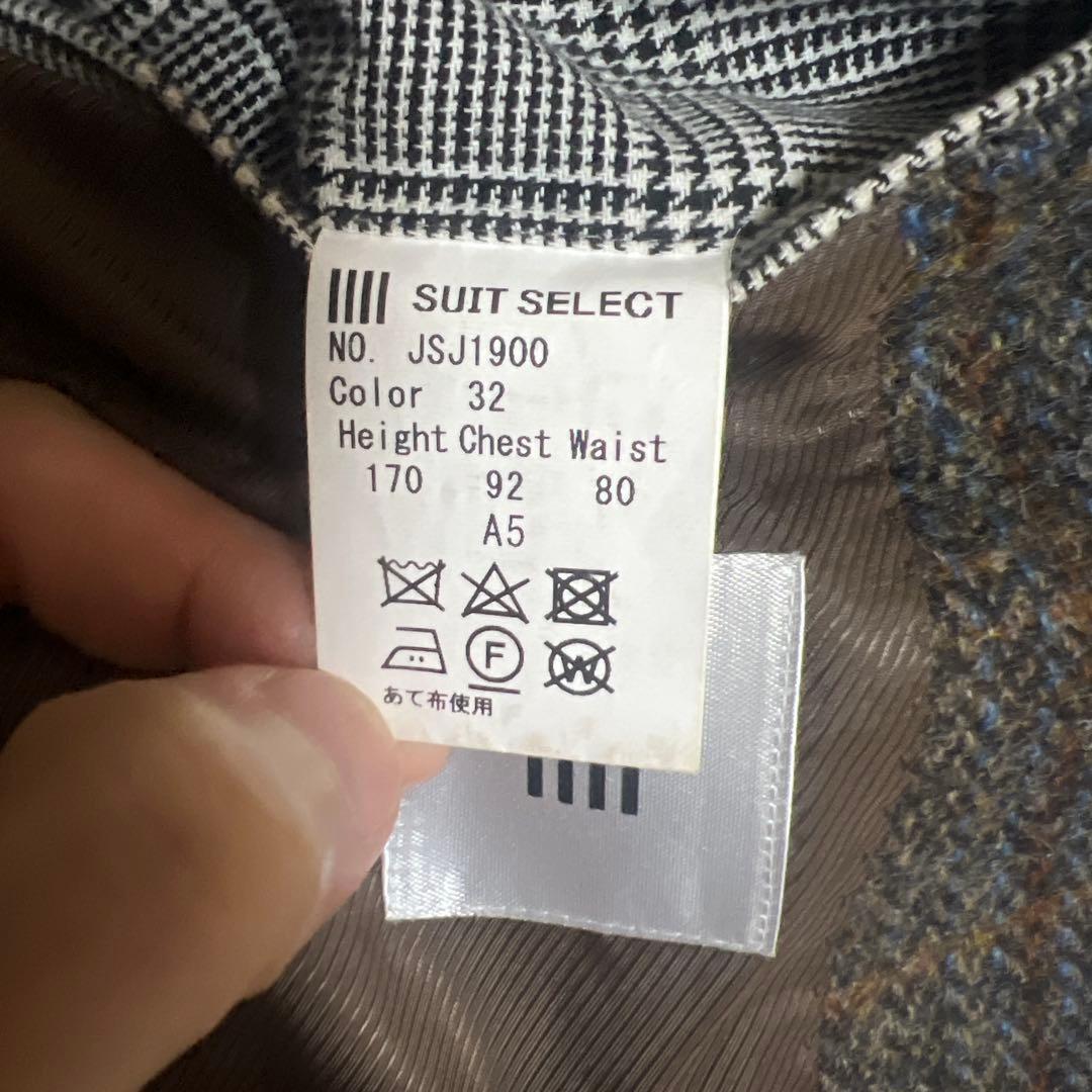 ハリスツイード　ジャケット　ベスト