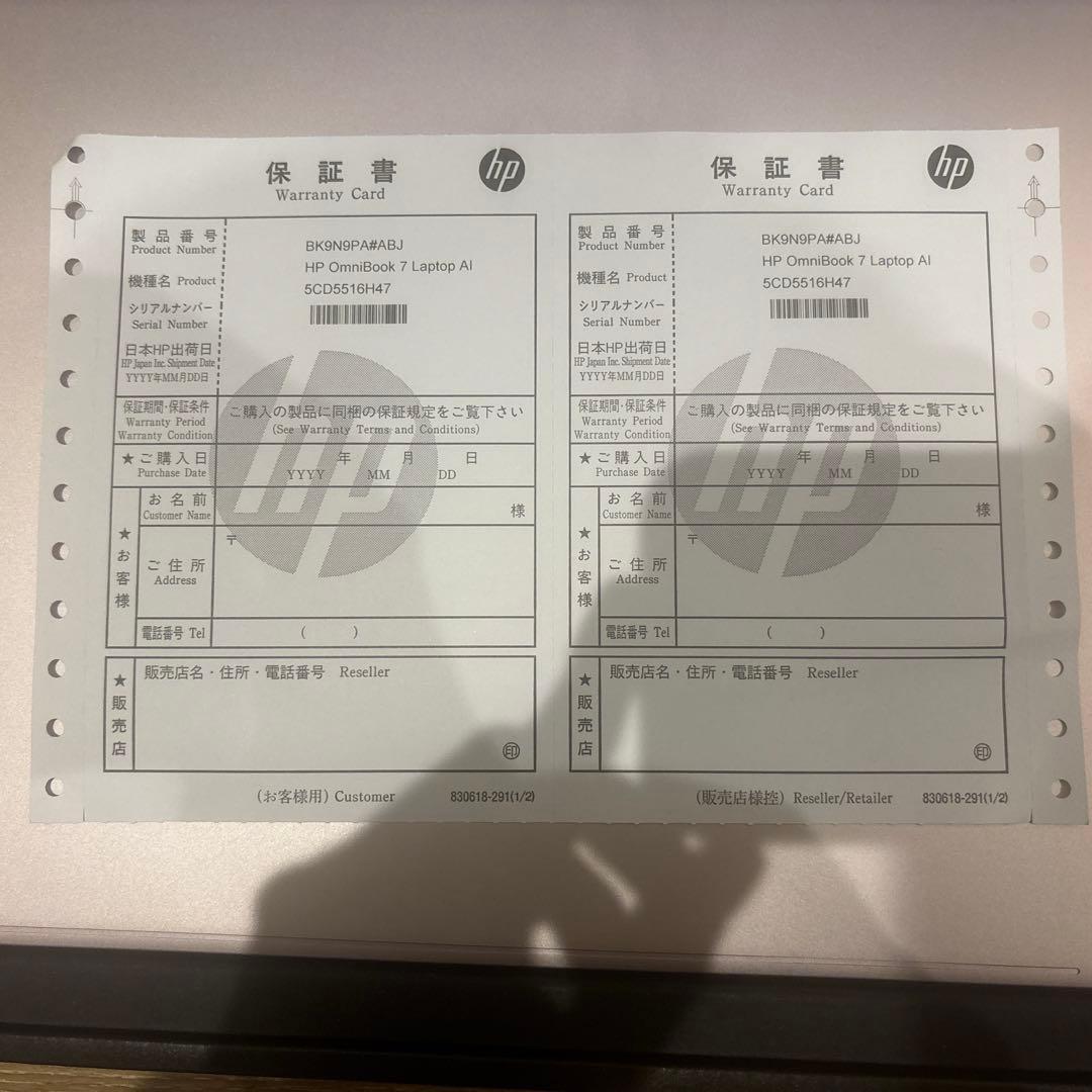 ［新品未使用］HP OmniBook 7 14インチ ノートPC