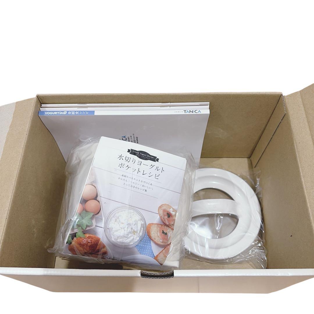 【未使用品】タニカ ヨーグルティアS YS-01 MR マルチセット ピンク