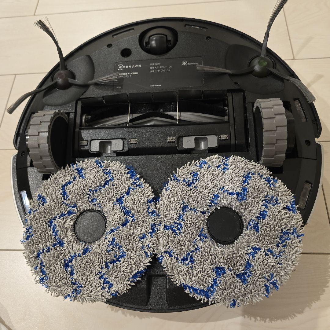 【美品】ECOVACS/DEEBOT X1 TURBO『交換部品付き』