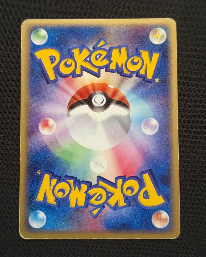 うずまき ホロ エーフィ ★ ADV ex1 マグマVSアクア ふたつの野望