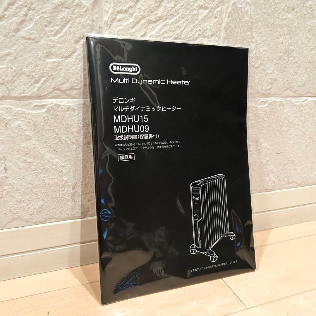 DeLonghi / デロンギ マルチダイナミックヒーター MDHU15-BK