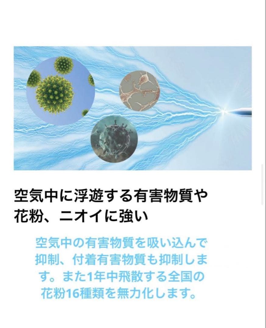 一台限定‼️ダイキン【2026年モデル】 空気清浄機　品番ACM556A-W