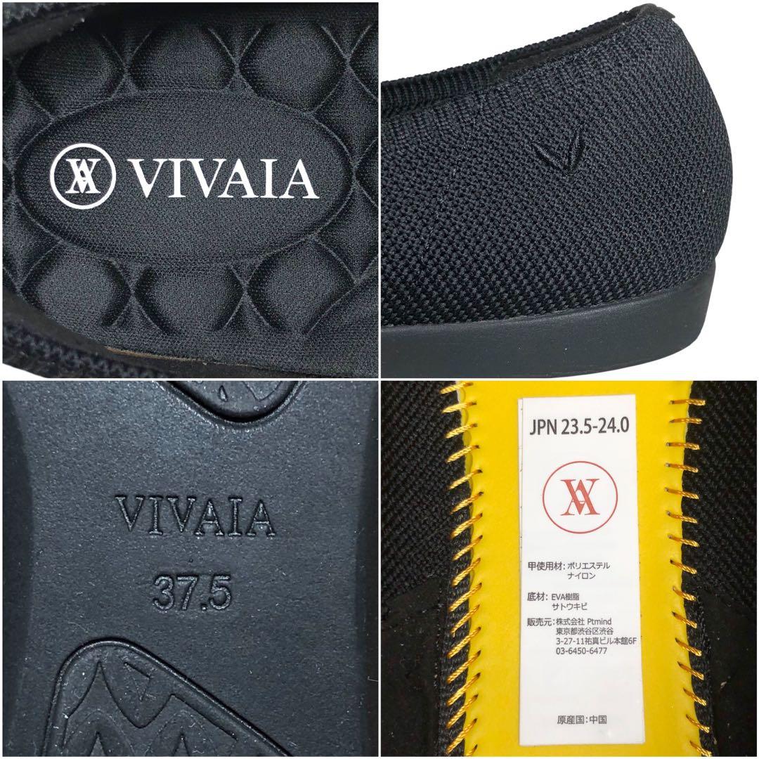 極美品 VIVAIA Aria Walker ビバイア 超軽量 フラットシューズ