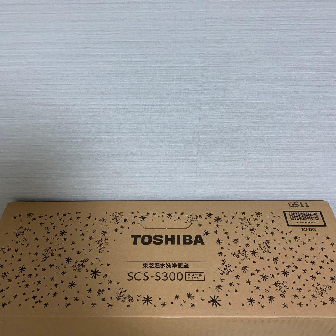 TOSHIBA(東芝) 温水便座オート脱臭・省エネ型(瞬間式) SCS-S300