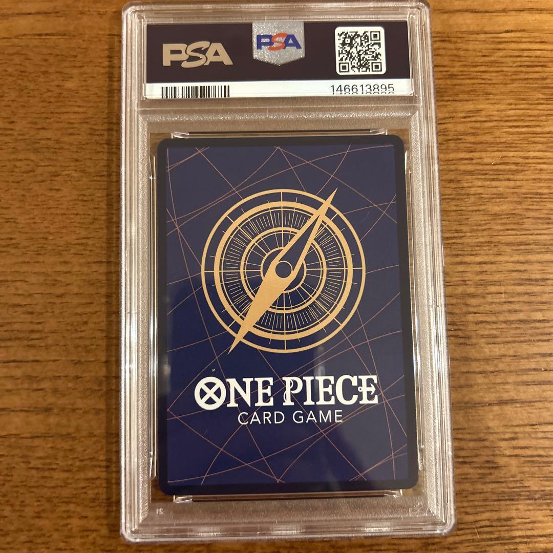 本日限りシリアルシャンクスフラッグシップバトル2023