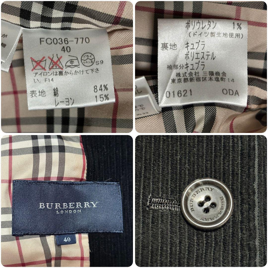 極美品 バーバリー ロンドン テーラードジャケット コーデュロイ ノバチェック