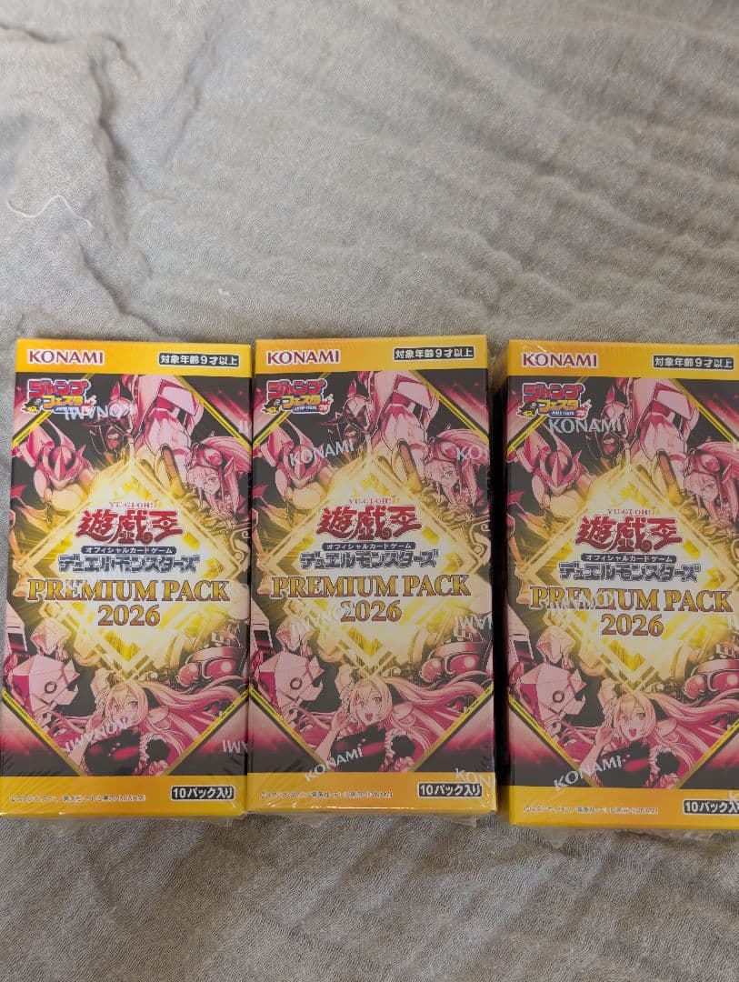 プレミアムパック2026 遊戯王 ジャンプフェスタ　3BOX　セット　ボックス