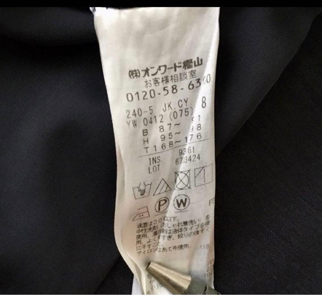 iCB 3点セット Mockrody テーラードジャケット スカート パンツ