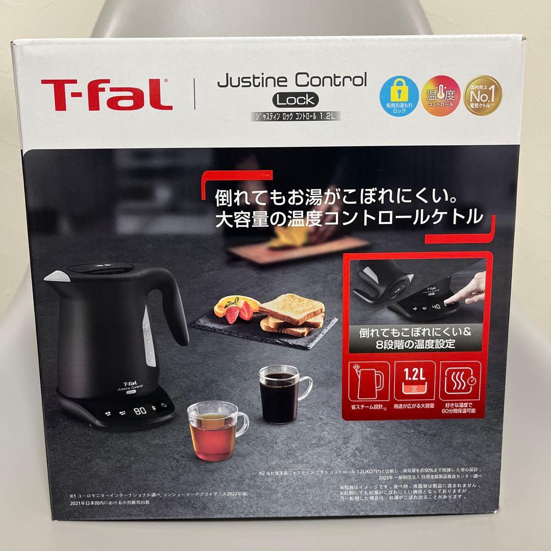 T-fal Justine Control ブラック 電気ケトル　1.2L
